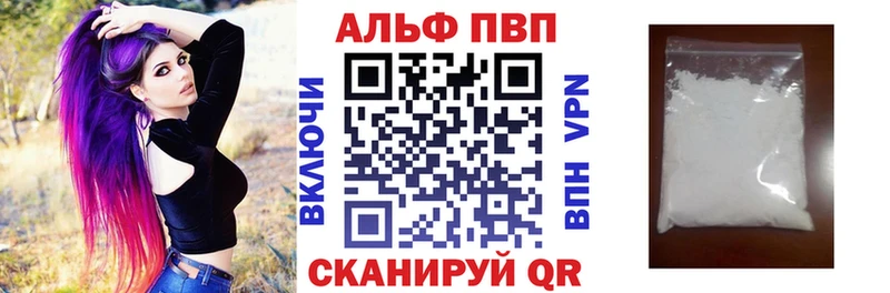 А ПВП крисы CK  Котельники 