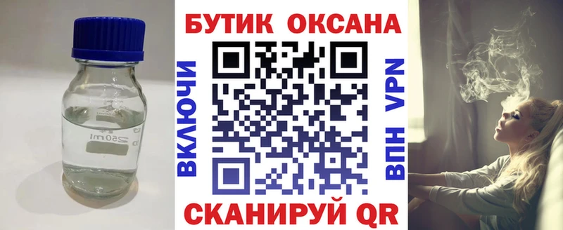 гидра как войти  Котельники  БУТИРАТ вода  купить  сайты 