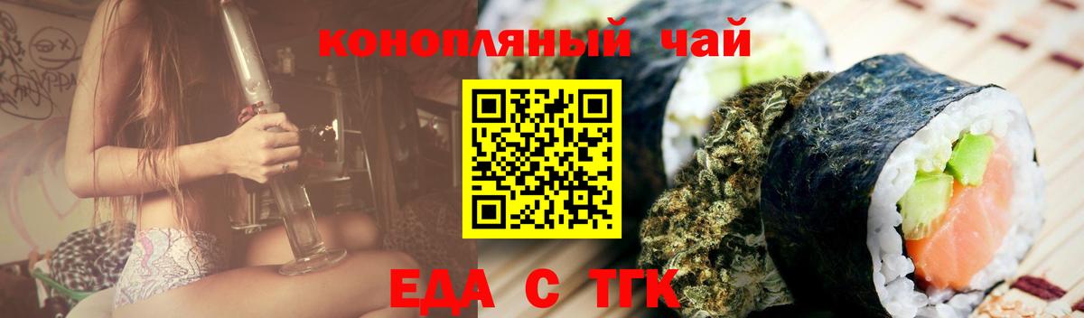 Котельники  Canna-Cookies марихуана  Вход с VPN 