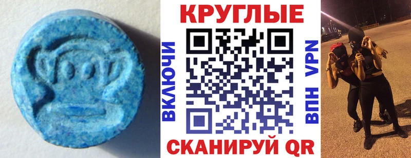 Ecstasy Punisher Котельники