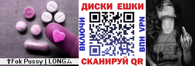 ЭКСТАЗИ louis Vuitton  Котельники 