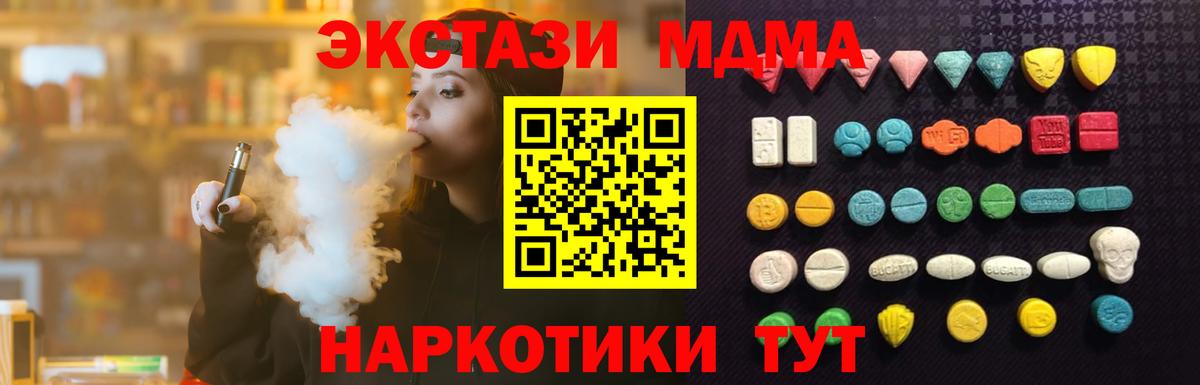 Экстази louis Vuitton  Вход с VPN  Экстази  omg зеркало  ЭКСТАЗИ Punisher  Котельники  хочу  