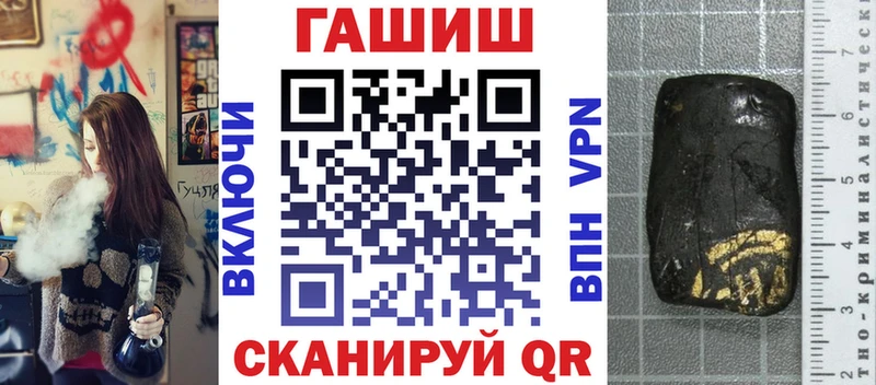 Гашиш Изолятор  Котельники 