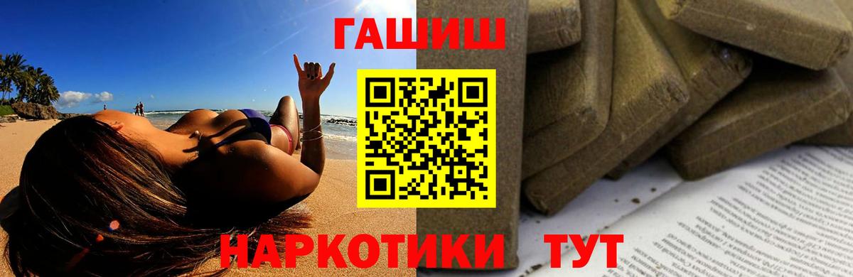 АМФЕТАМИН кристаллы  Котельники  ГАШИШ  Вход с VPN  ГАШ  MDMA  МЕФ кристаллы  Марихуана 