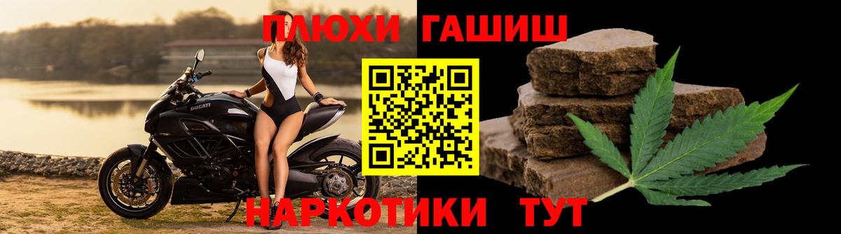 где купить наркоту  Вход с VPN  Гашиш ice o lator  Котельники  Гашиш Изолятор  ГАШИШ 