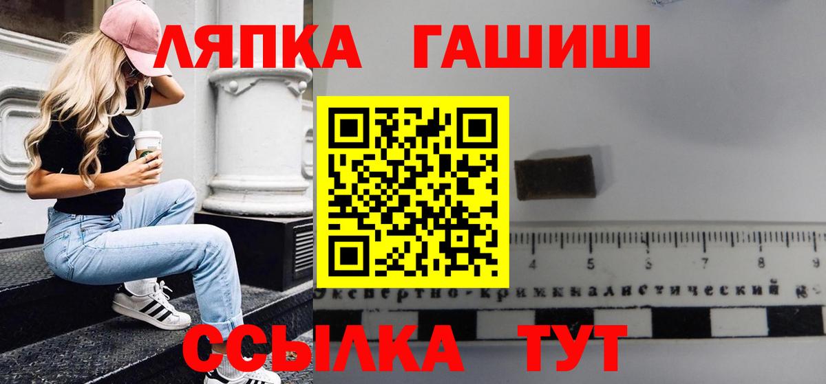 ГАШ Ice-O-Lator Котельники