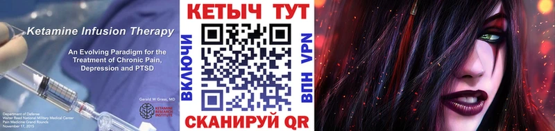 где найти наркотики Котельники дарк нет формула КЕТАМИН ketamine OMG как зайти