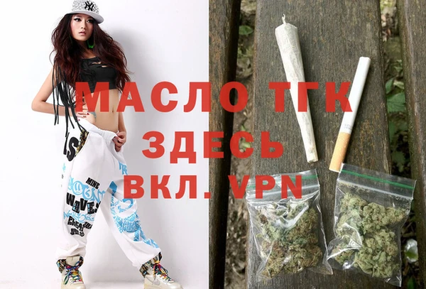гашишное масло Алексеевка