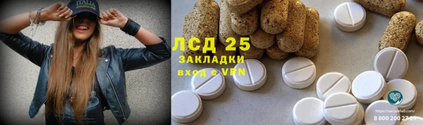 гашишное масло Алексеевка
