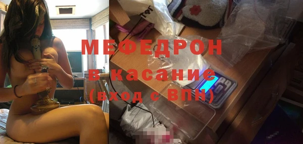 молекула духа Сосновоборск