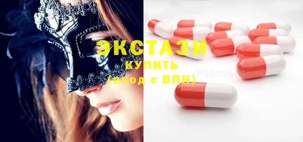 МДМА Алзамай