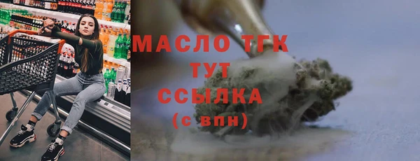 гашишное масло Алексеевка