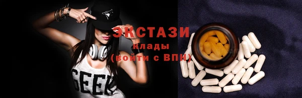 МДМА Алзамай
