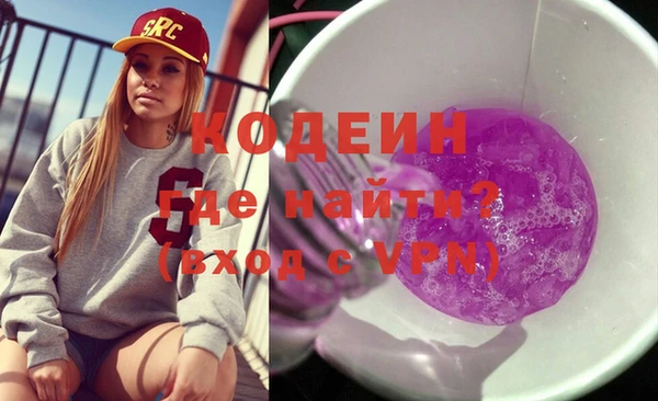 стафф Сосновка