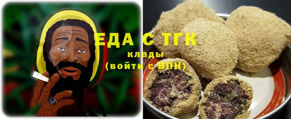 стафф Сосновка