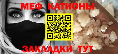 бутират Конаково