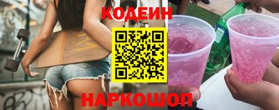 бутират Конаково
