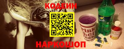 бутират Конаково