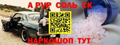 2c-b Коммунар