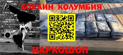 ПСИЛОЦИБИНОВЫЕ ГРИБЫ Комсомольск-на-Амуре