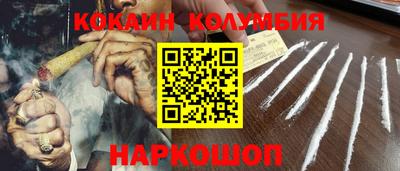 бутират Конаково