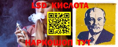 ПСИЛОЦИБИНОВЫЕ ГРИБЫ Комсомольск-на-Амуре