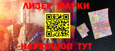 бутират Конаково