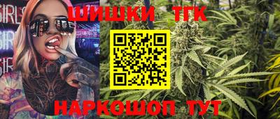 бутират Конаково