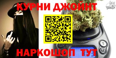 бутират Конаково