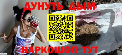 ПСИЛОЦИБИНОВЫЕ ГРИБЫ Комсомольск-на-Амуре