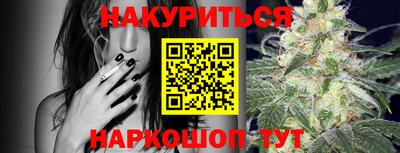 бутират Конаково