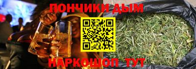 бутират Конаково
