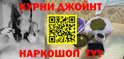 шишки Гуково