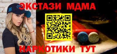 ПСИЛОЦИБИНОВЫЕ ГРИБЫ Комсомольск-на-Амуре