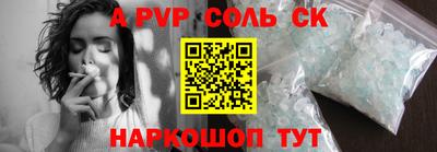 2c-b Коммунар