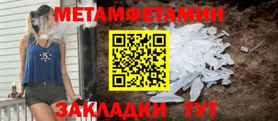 бутират Конаково