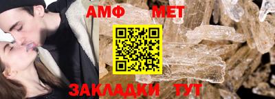 бутират Конаково