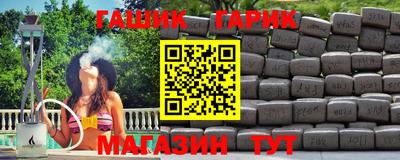 бутират Конаково