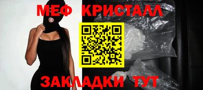 бутират Конаково