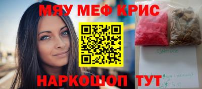ПСИЛОЦИБИНОВЫЕ ГРИБЫ Комсомольск-на-Амуре