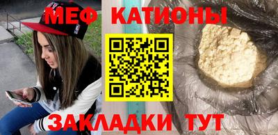 бутират Конаково