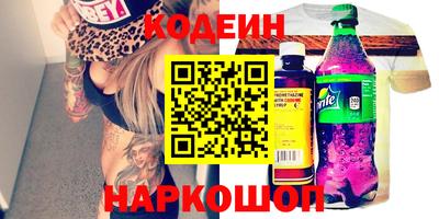 2c-b Коммунар
