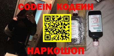 бутират Конаково
