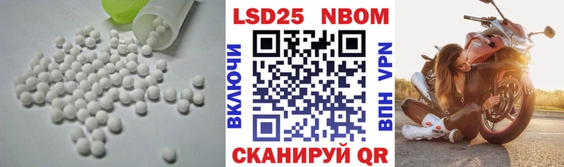 LSD-25 экстази ecstasy Котельники