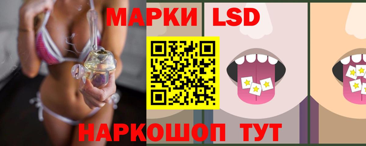 Лсд 25 экстази  Вход с VPN  LSD-25 экстази ecstasy  Котельники  LSD-25 экстази кислота 