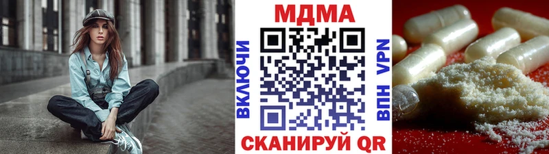 наркотики  Котельники  MDMA Molly 