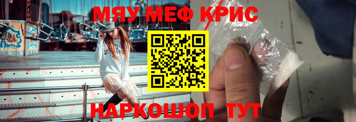 МЯУ-МЯУ  Вход с VPN  МЯУ-МЯУ 4 MMC  Котельники  Меф 4 MMC 