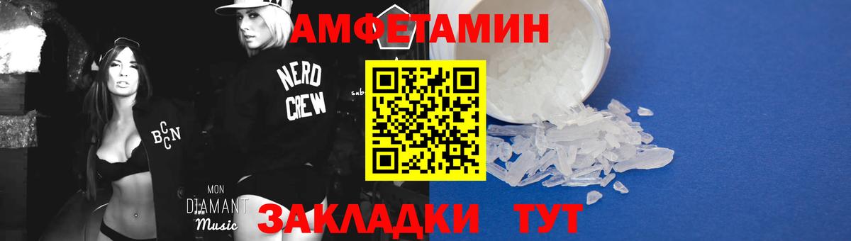 Первитин пудра  Первитин пудра  Котельники  Вход с VPN 