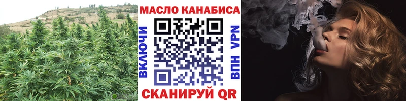 ТГК вейп с тгк  магазин продажи наркотиков  Котельники 