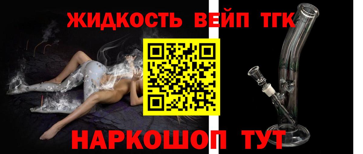 Cocaine Котельники